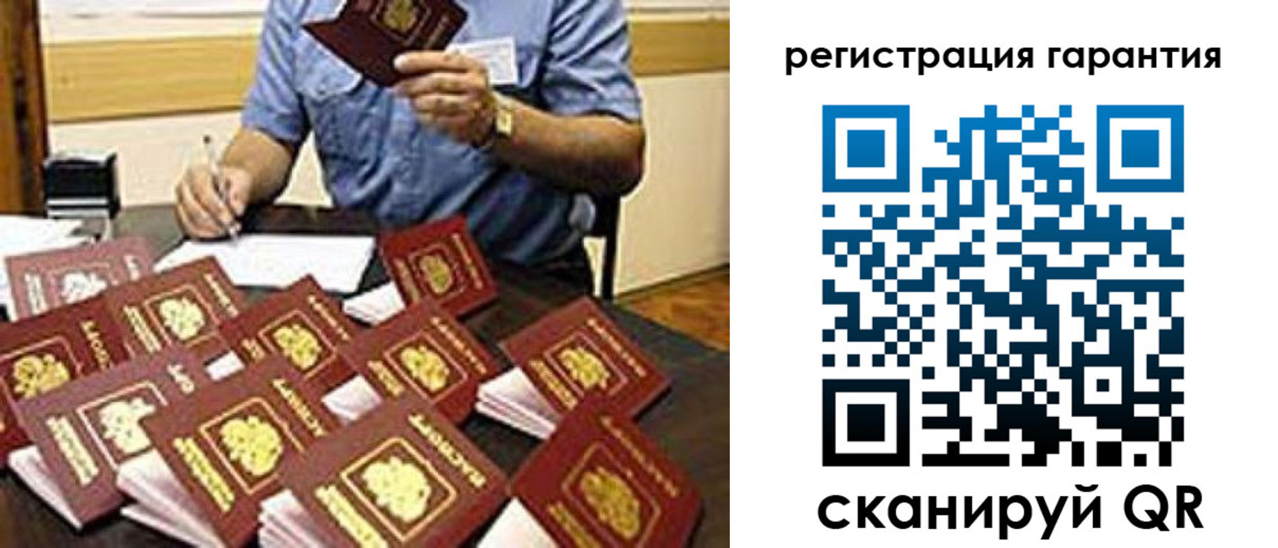 регистрация для школы в Урени