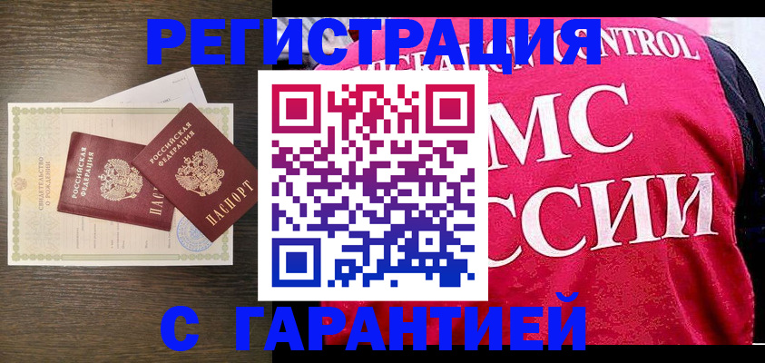 регистрация для школы в Урени
