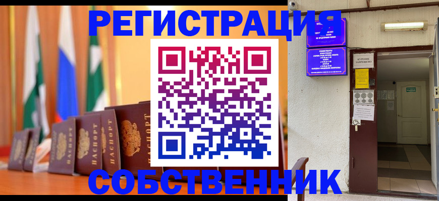 регистрация для школы в Урени