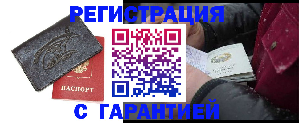 регистрация для дет. сада в Урени